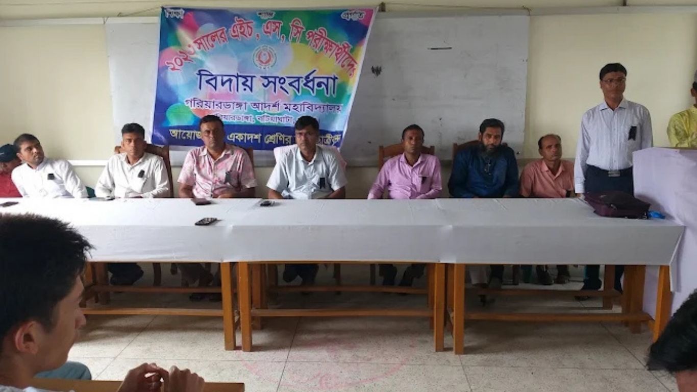 Gariardanga Adarsha Degree College, Khulna banner 4